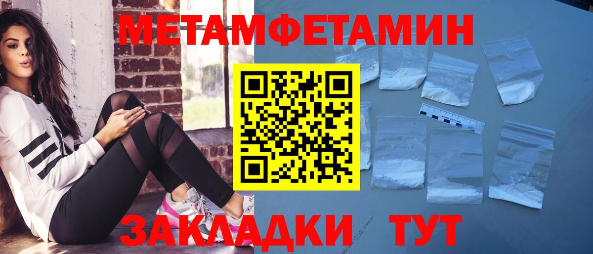 Амфетамин 97%  Вход с VPN  Кохма 