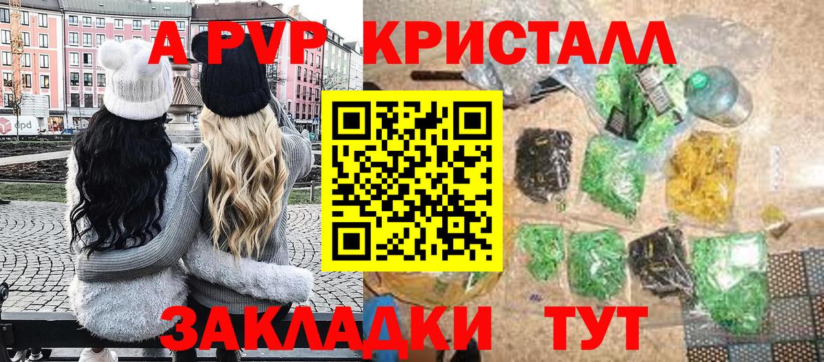 Alfa_PVP VHQ Кохма