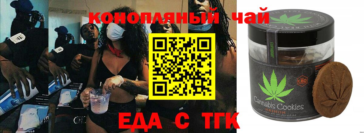 Canna-Cookies конопля  Вход с VPN  Кохма 