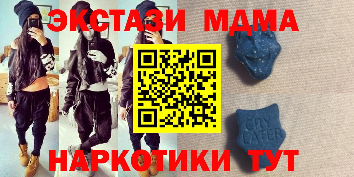 ЭКСТАЗИ TESLA Кохма