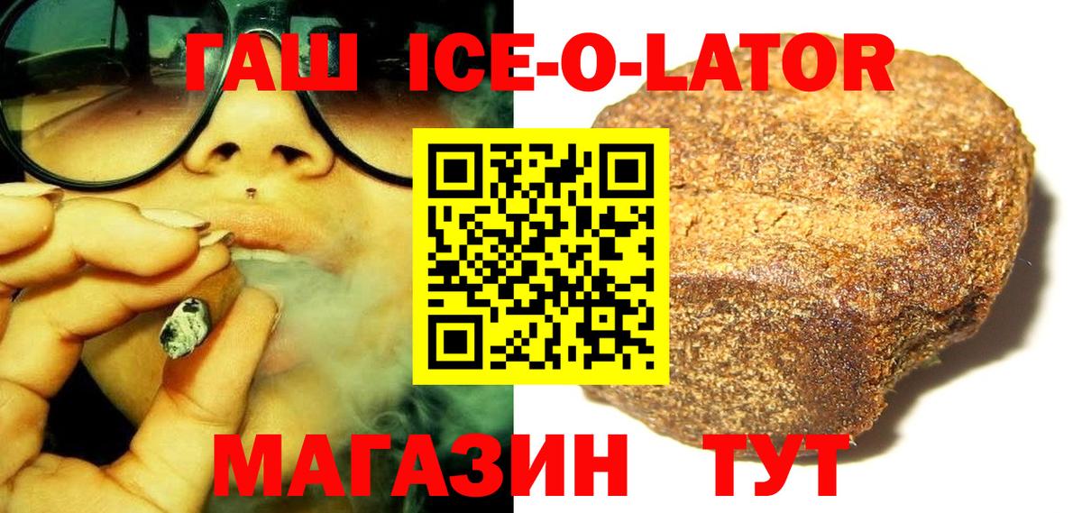 ГАШ Изолятор Кохма