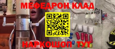 2c-b Кумертау