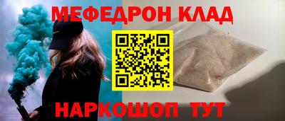 прущая мука Кулебаки