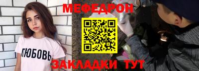 амфетамин Кунгур