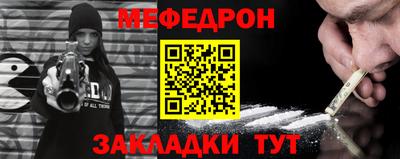 амфетамин Кунгур