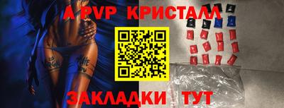 амфетамин Кунгур