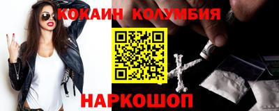 2c-b Кумертау