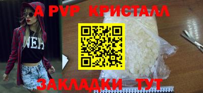 амфетамин Кунгур