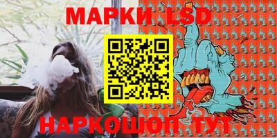 2c-b Кумертау