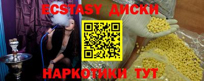 амфетамин Кунгур