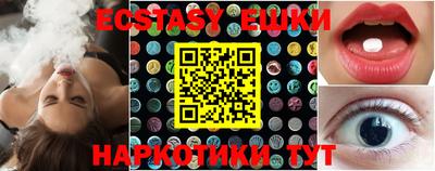 амфетамин Кунгур