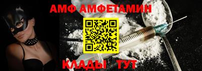 амфетамин Кунгур