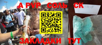 2c-b Кумертау