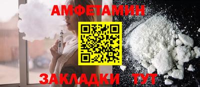 амфетамин Кунгур