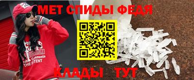 амфетамин Кунгур