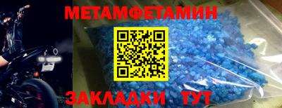 амфетамин Кунгур