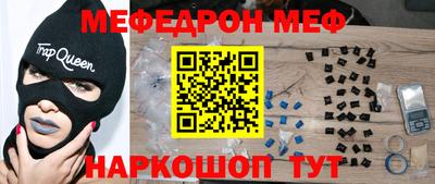 2c-b Кумертау