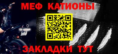 амфетамин Кунгур
