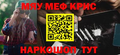 2c-b Кумертау