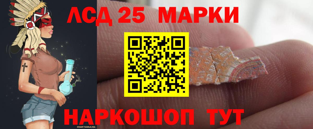 LSD-25 экстази  кракен как войти  Вход с VPN  Кохма  Лсд 25 экстази кислота  Лсд 25 экстази ecstasy 