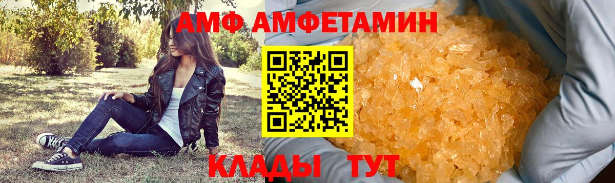 Кохма  Первитин Methamphetamine  Первитин Methamphetamine  Вход с VPN 