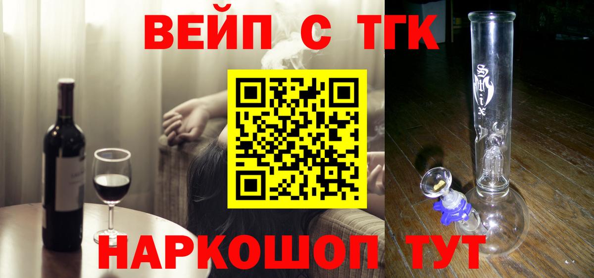 Дистиллят ТГК вейп Кохма