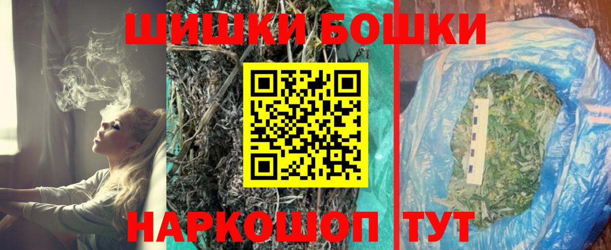 Марихуана Bruce Banner Кохма